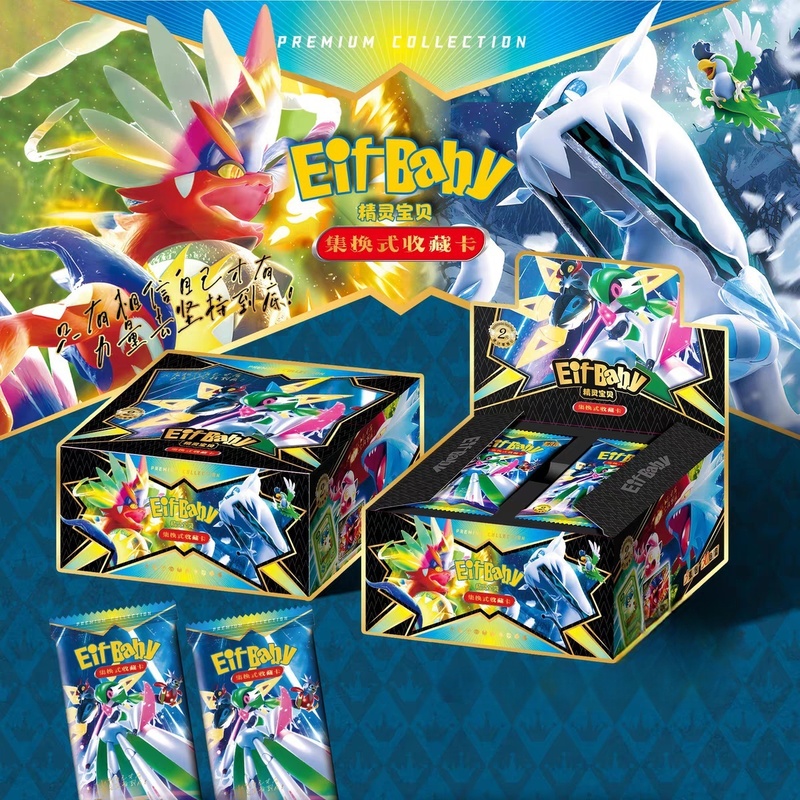 Luxury Bags Japan - Nowy 30-pak Pokemon Anime Gra Elf