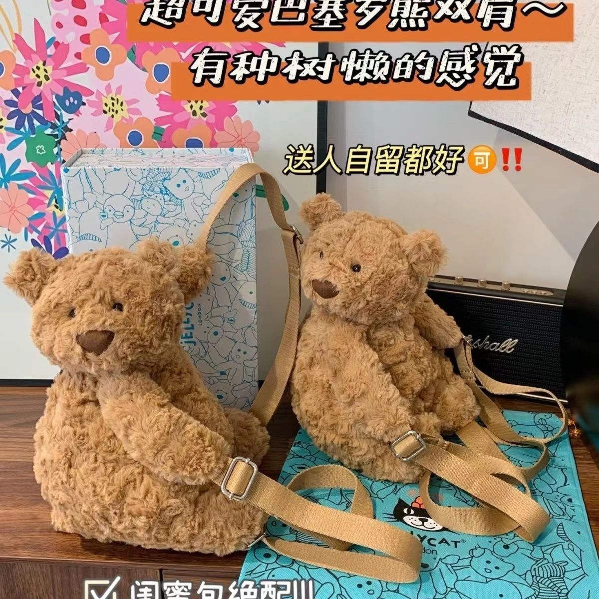 Lekka luksusowa moda Nowa japo – Luxury Bags Japan recenzja i cena